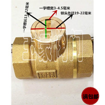 One word type magnetic lock valve Heating key Floor heating pipe key Water supply meter front valve One word switch