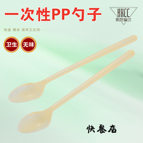 Disposable plastic soup spoon cup small spoon ice cream spoon Long shaved ice longer handle spoon sand ice Spoon pudding spoon