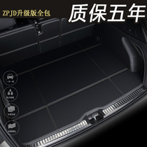 2019 Mercedes-Benz S320L S350L S450L S500L Maybach S450 trunk mat wei xiang dian