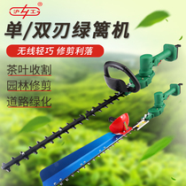 Hugong electric hedge trimmer Charging pruning machine Small household landscaping artifact Tea tree pruning machine Fence shears