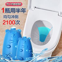 Bear clean toilet toilet toilet urine scale Blue treasure blue baby blue clean toilet spirit clean toilet spirit