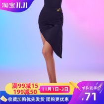 Latin dance clothes skirt new professional dance practice clothing ladies dance clothes irregular sexy dance dress