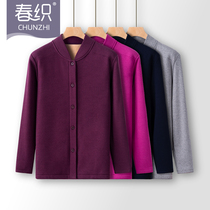 Spring weaving middle-aged and elderly autumn clothes women plus velvet thick thermal underwear mother cardigan coat old lady autumn and winter Men