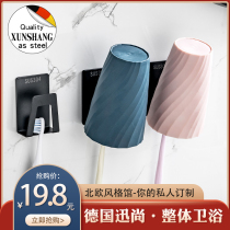 Nordic black toothbrush holder 304 stainless steel toilet bathroom mouthwash Cup electric cylinder holder hanging wall non-perforated