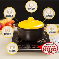 Soup cooker Induction cooker Casserole heating stone pot Household pot Clay pot Rice pot Household pot Traditional available small Korean mouth