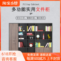 Guangdong Furniture Cabinet Wood Cabinet Information Cabinet File Cabinet Office Cabinet Office Bookcase Archives Locker