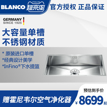 Spot Germany imported BLANCO platinum Lang high 304 stainless steel sink under the table large single slot ZEROX700