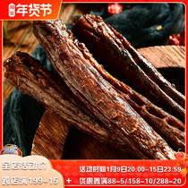 September food hand tear air-dried duck neck long a whole big duck neck nitrogen lock fresh Net red snacks