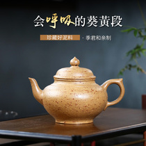 Ji Jun and Kwai yellow smile purple clay pot handmade capacity 190 ml