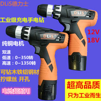 Delis 12V lithium drill 18V two-speed charging drill pistol drill multi-function household electric screwdriver electric screwdriver