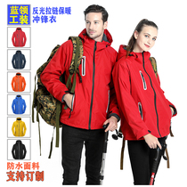 Outdoor thick warm fleece suit men and women waterproof new reflective strip jacket custom work clothes jacket