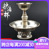 Sterling silver protector cup Tibetan religious supplies beautifully carved eight auspicious tantric rituals for cup bright silver