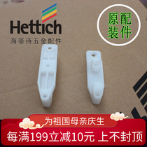 Riding horse drawing accessories with door accessories original drawer accessories metal drawer connectors
