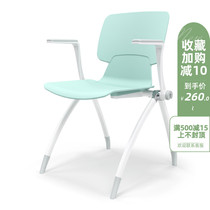 Office one-piece training chair Stackable conference chair with wheels Negotiation chair Self-retractable writing tablet chair