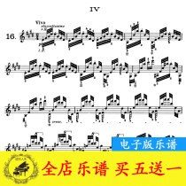 Liszt Paganini Etude Fourth s141no4 Piano Score Original Edition with Fingering Paganini