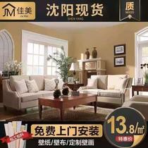 Shenyang Wallpaper Master to door non-woven wallpaper seamless wallpaper modern minimalist wallroom bedroom package