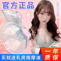 SM sex toys Female breast clip yin clip Male and female flirting tools Nipple irritating toys Passionate couple training