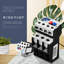Chint thermal relay NR2 overload protection thermal protection relay multi-current optional CJX2
