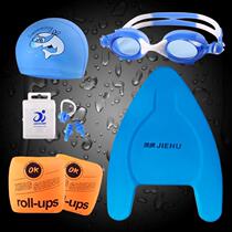 Children floating plates Water floating plates Children beginners Swimming boards Back floating Drifting swimming equipment Assistive theorisers