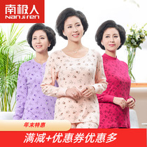 Antarctic women 100% cotton thin thermal underwear set mid-Collar Cotton autumn pants for the elderly