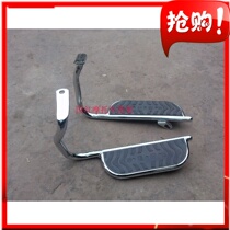 Suitable for New Continent Honda SDH125-52 Super Sharp Sword 125-46 Big Pedal