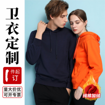 Hooded sweater overalls custom printed logo pure cotton winter coat printed embroidery plus velvet tooling to map custom-made