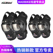 MAD-BIKE Stainless STEEL Motorcycle Motocross Racing Riding Protective Gear Short Knee Pads Elbow Pads Four-piece set Four seasons