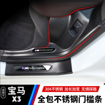 Suitable for 18-22 BMW X3 threshold bar welcome pedal modification ix3 trunk car interior protection strip decoration