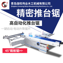 Woodworking Machinery Equipment Precision Saw Push Table Saw Cutting Saw 45°90° Panel Saw Qingdao Lianwang Machinery