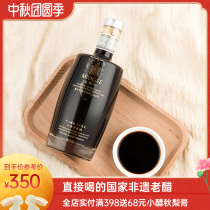 (Meihe House-directly drink vinegar) three years old 300ml Shanxi old vinegar hand-brewed gift box