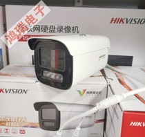 Hikvision 2 million POE full color network camera DS-2CD3T27EWDV3-L monitoring head H265
