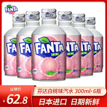 Japan imported Fanta Fanta white peach peach flavor carbonated drink bullet soda aluminum tank 300ml * 6 bottles