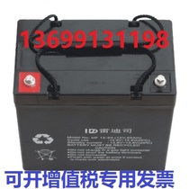 Ledis lead-acid maintenance-free battery 12V65AH UPS battery MF12-65 factory direct sales