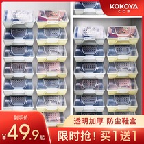 Japanese shoes storage box transparent shoe box space saving dust and moisture-proof plastic shoe cabinet storage combination shoe box home