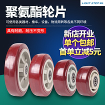 Polyurethane castors plus heavy duty roller double bearing universal wheels 4 5 8 6 inch wheel sheet industrial wheel flat wheels