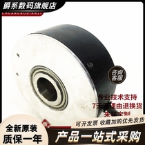 E80H25-1000BZ-24FG2 hollow axis motor encoder