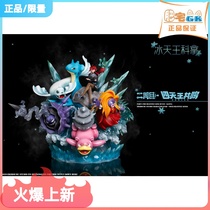 (Fat House gk) Erzhoumu Studio Ice King-Kona Pokémon Anime Limited Edition