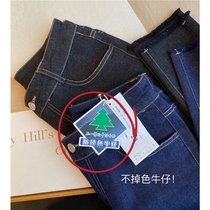 The Pennys lock color does not fade with active dyeing and environmental protection washed wool edges small feet to repair 90% jeans women 21 spring and summer