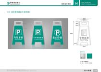 Farmhouse Stainless Steel Parking Card Special parking card for parking card forbidden for parking