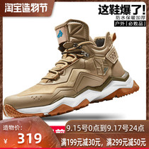 RAX breathable hiking shoes men Waterproof warm outdoor shoes women mountain climbing shoes high hike shoes desert hiking boots