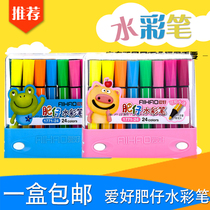 Hobby 1771 Fat boy watercolor pen 12 18 24 36 color childrens painting large capacity graffiti pen color pen