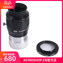 GSO42MM photographic eyepiece connected to M42 interface SLR camera photographic eyepiece