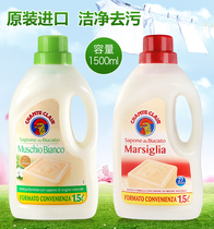 Italian big cock head washing liquid Chicken head brand household machine washing soap to stain family clothes 1500ml