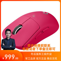 Rotech Gpro X Superlight Second-generation Pink Wireless Mouse Electric Race Game Bullshit King GPW Limited