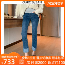 OUROSESAN pregnant women are pretending to have belly jeans The fashion is nine points The trousers are spring and autumn 2022