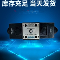 Wigs sequence valve DG5V 7 2C 1 T M U H5 40 DG5V 7 2N 2 M U H5 40