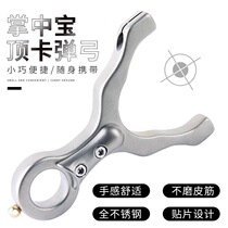New fish shooting top card single card round skin precision slingshot high precision traditional stainless steel projectile outdoor professional fishing