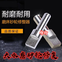 Big water grinding wheel repair square diamond pen grinding wheel plastic knife diamond stone washing pen natural square diamond pen