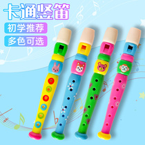 Childrens flute playing musical instrument whistle small horn recorder educational toy baby elementary school students six-hole flute