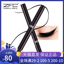 zfc Carbon black ink eyeliner pen Quick-drying Ultra-fine Non-smudging non-fading Waterproof sweat-proof long-lasting eyeliner pen